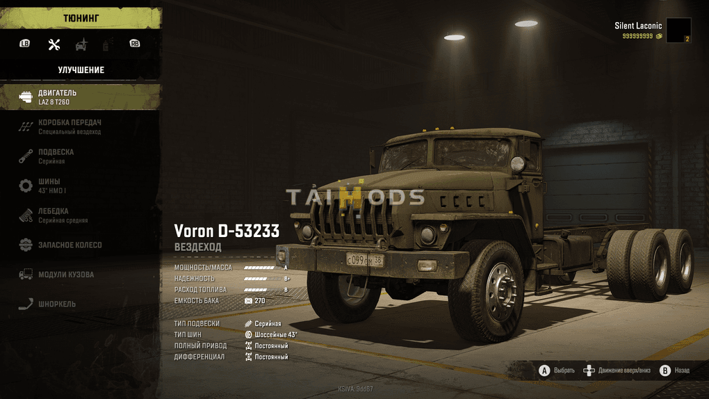 SnowRunner - Ural 4320 Cover Beta V0.1 (V5.4) SnowRunner - Ural 4320 Cover Beta V0.1 (V5.4)