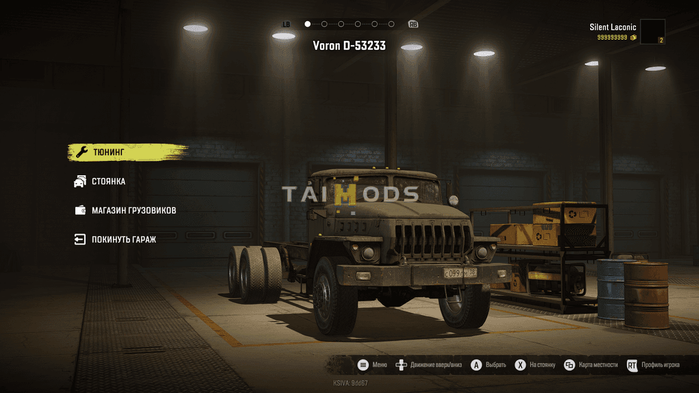 SnowRunner - Ural 4320 Cover Beta V0.1 (V5.4) SnowRunner - Ural 4320 Cover Beta V0.1 (V5.4)