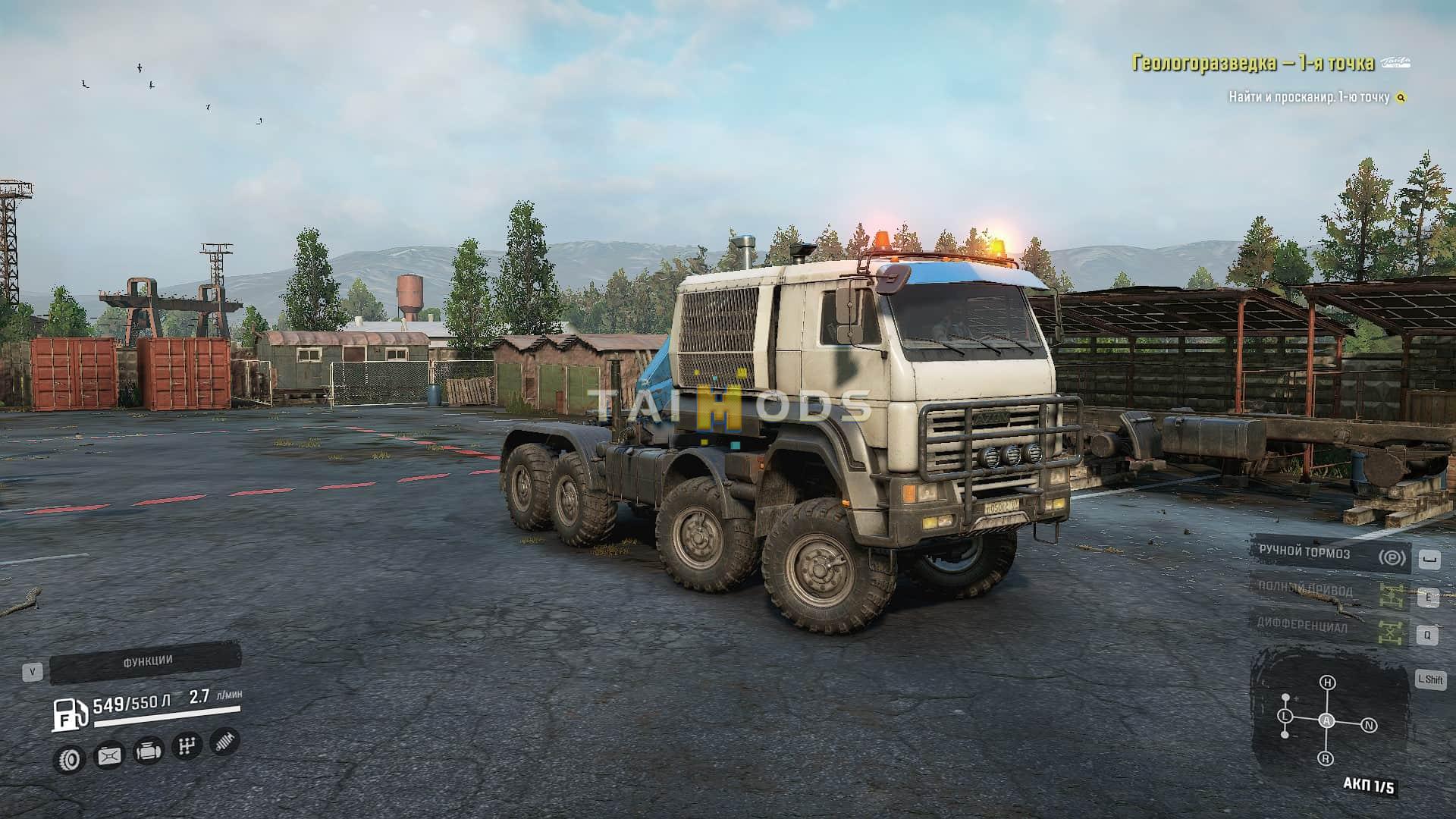 SnowRunner - Azov 64131 Buffed Truck V1.1 (V4.8) SnowRunner - Azov 64131 Buffed Truck V1.1 (V4.8)