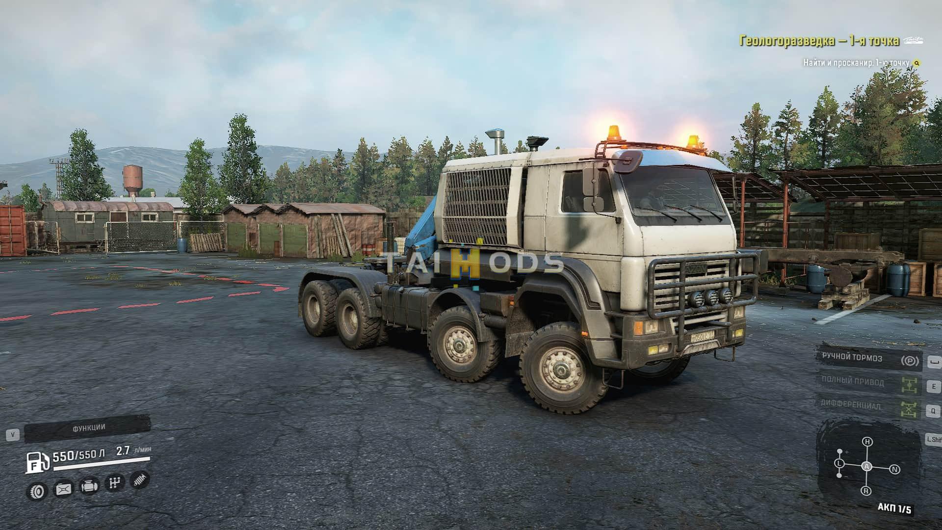 SnowRunner - Azov 64131 Buffed Truck V1.1 (V4.8) SnowRunner - Azov 64131 Buffed Truck V1.1 (V4.8)