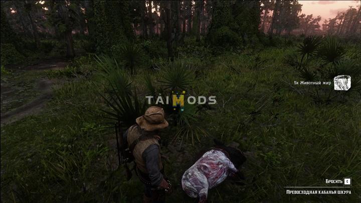 RDR2 - Huntsman () RDR2 - Huntsman ()