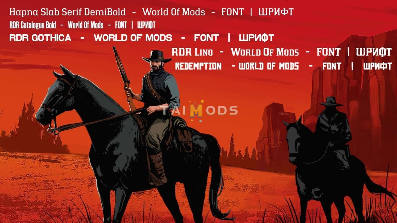 Red Dead Redemption 2 - Fonts (Cyrillic, Latin) () Red Dead Redemption 2 - Fonts (Cyrillic, Latin) ()