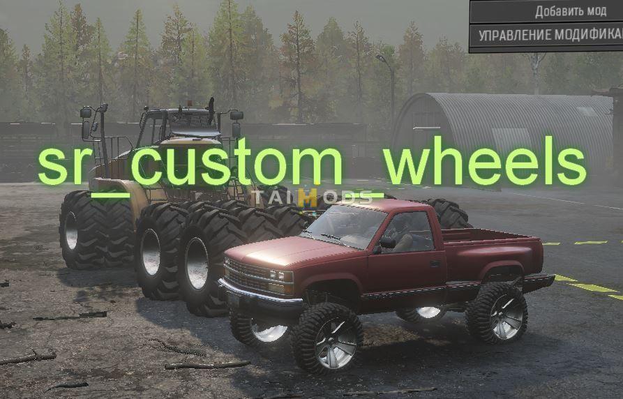 SnowRunner - SR Custom Wheels V1.1 (V5.4) SnowRunner - SR Custom Wheels V1.1 (V5.4)