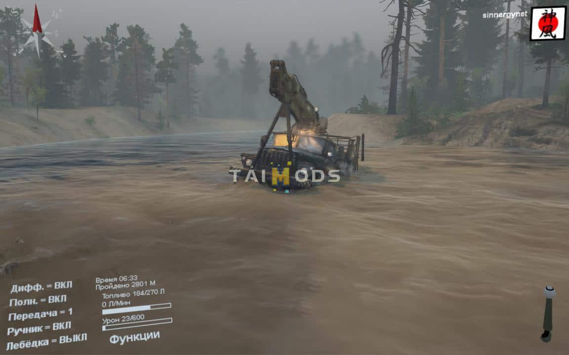Spintires - Paid Work Map V1.0 (V03.03.16) Spintires - Paid Work Map V1.0 (V03.03.16)