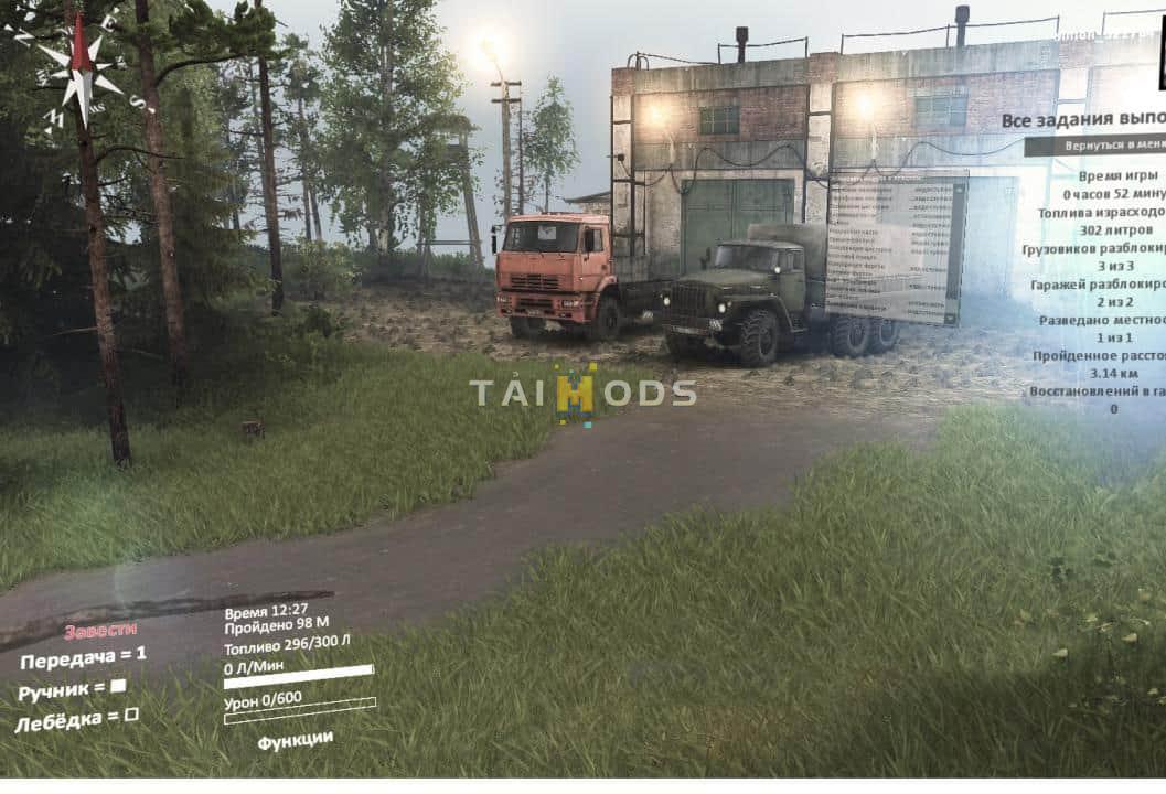 Spintires - On the Outskirts Map V1.0 (V03.03.16) Spintires - On the Outskirts Map V1.0 (V03.03.16)