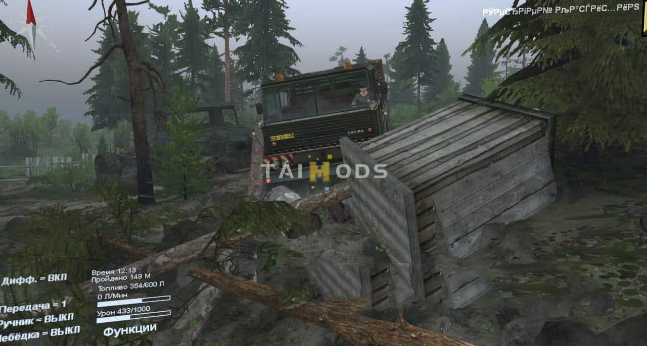 Spintires - Pashka Geologists and Homeless People Map V1.0.0 (V03.03.16) Spintires - Pashka Geologists and Homeless People Map V1.0.0 (V03.03.16)