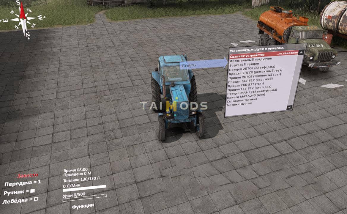 Spintires - Bug Fix V1.0 (V03.03.16) Spintires - Bug Fix V1.0 (V03.03.16)