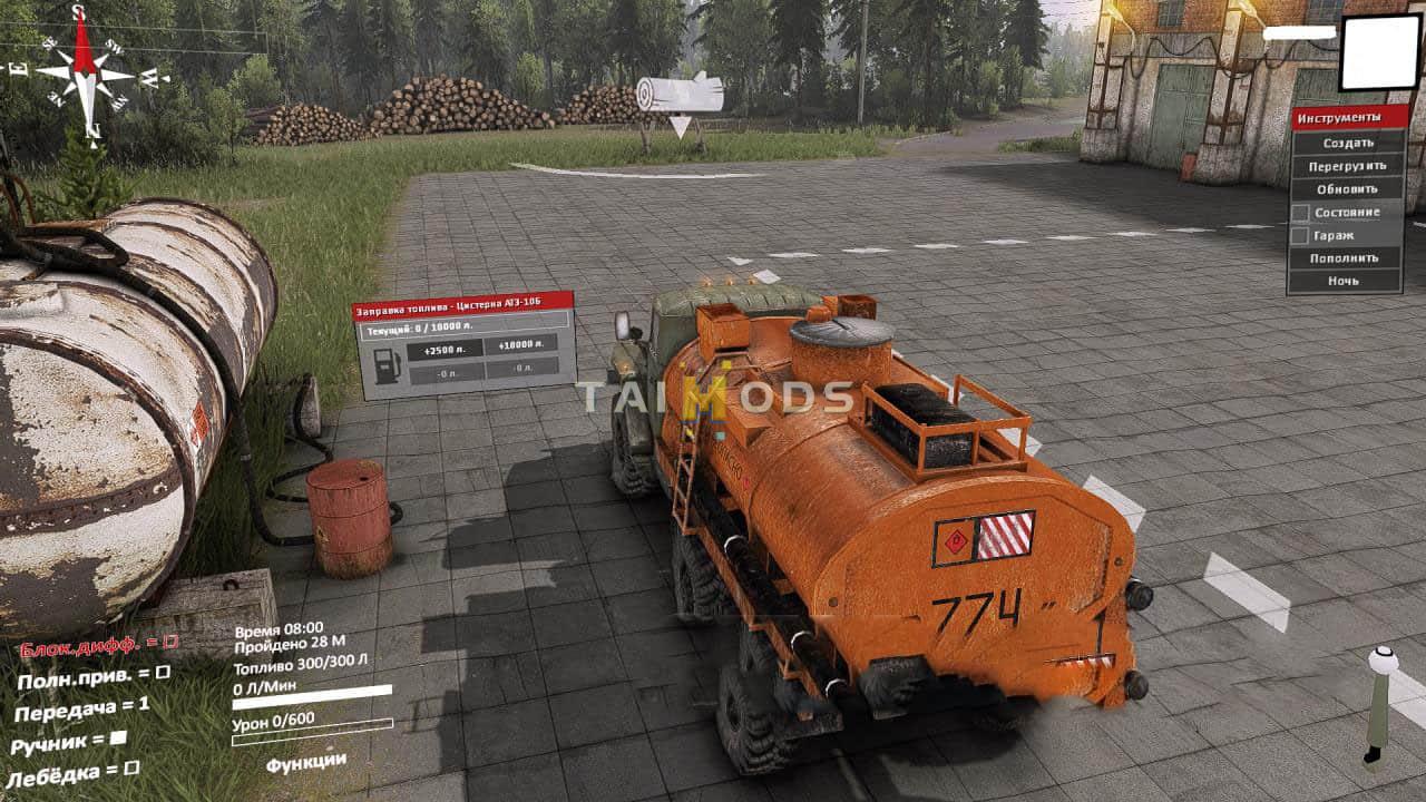 Spintires - Bug Fix V1.0 (V03.03.16) Spintires - Bug Fix V1.0 (V03.03.16)