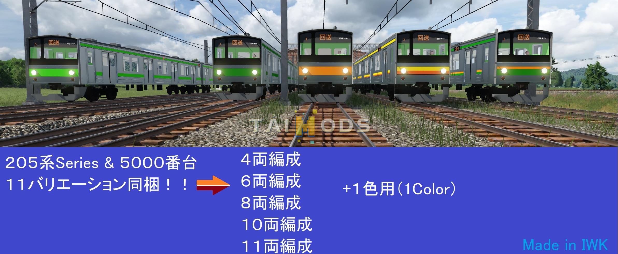 Transport Fever 2 - Series 205 Series & 5000s (Made in IWK) () Transport Fever 2 - Series 205 Series & 5000s (Made in IWK) ()