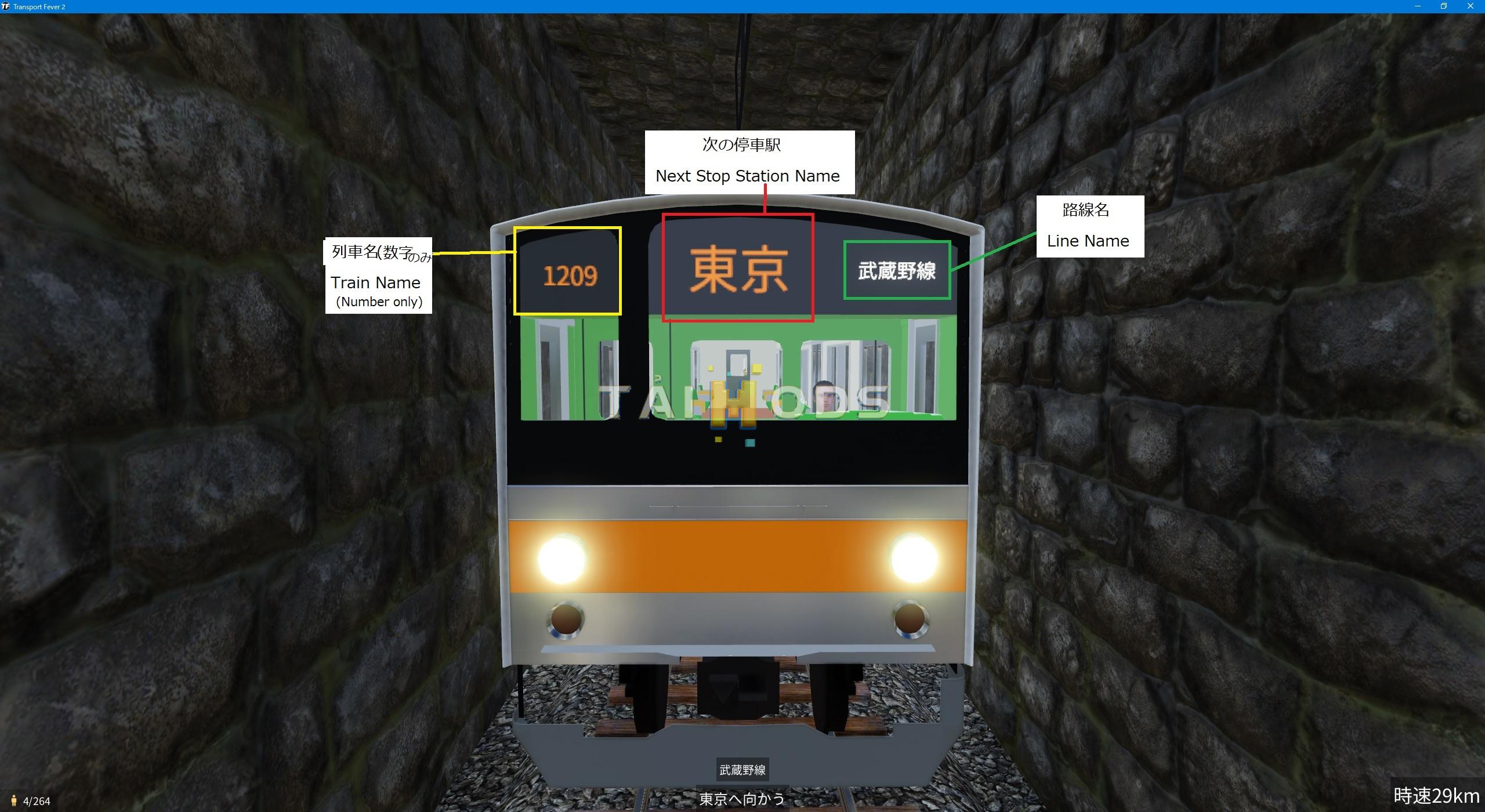 Transport Fever 2 - Series 205 Series & 5000s (Made in IWK) () Transport Fever 2 - Series 205 Series & 5000s (Made in IWK) ()