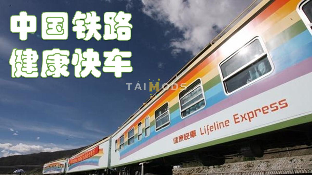 Transport Fever 2 - China Railway Lifeline Express () Transport Fever 2 - China Railway Lifeline Express ()