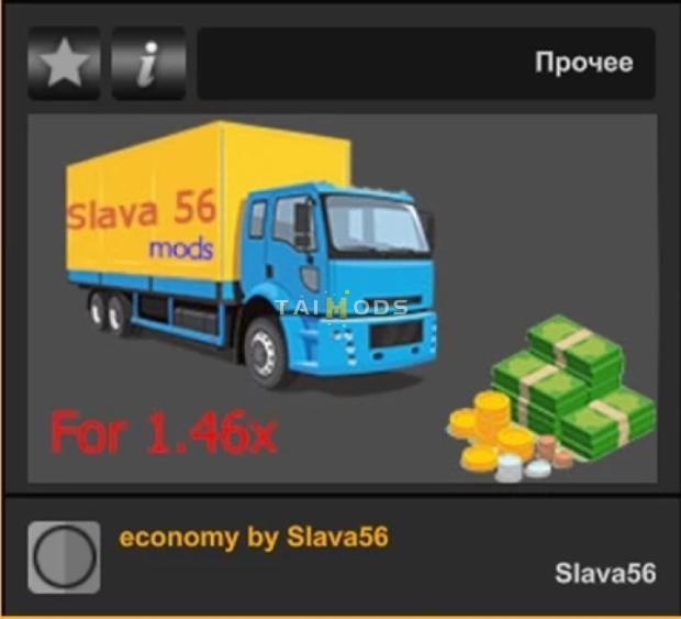 ETS2 - Complicated Economy V0.1 (1.46.x)