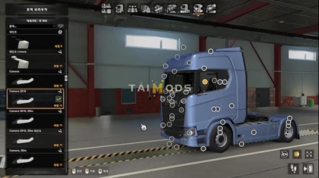 ETS2 - Seogi Mirror Cam All Truck v220814 (1.45.x)