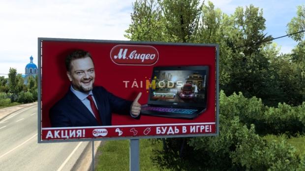 ETS2 - Real Advertising (1.45.x)