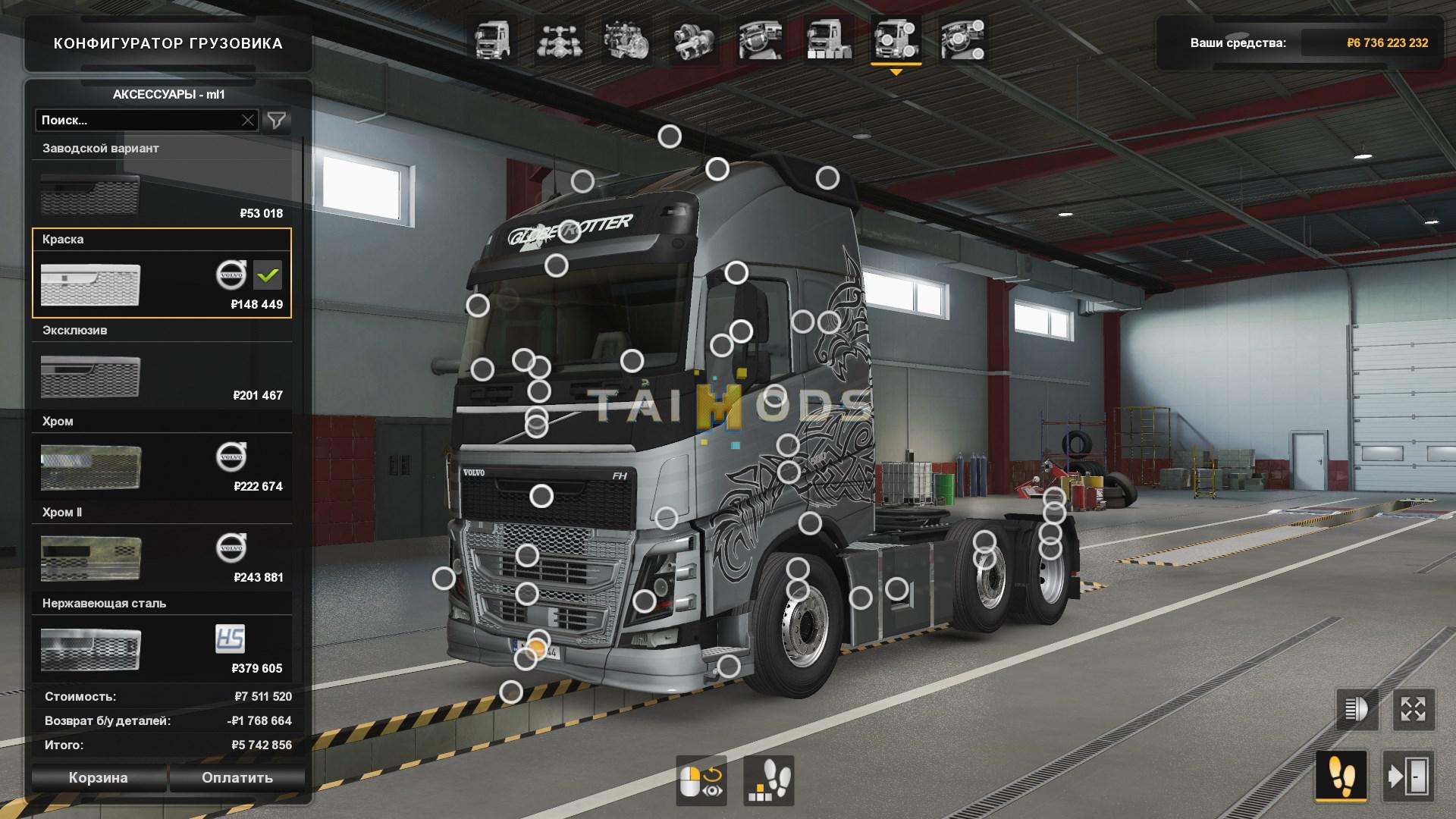 ETS2 - Volvo Megamod MP (1.39.x)