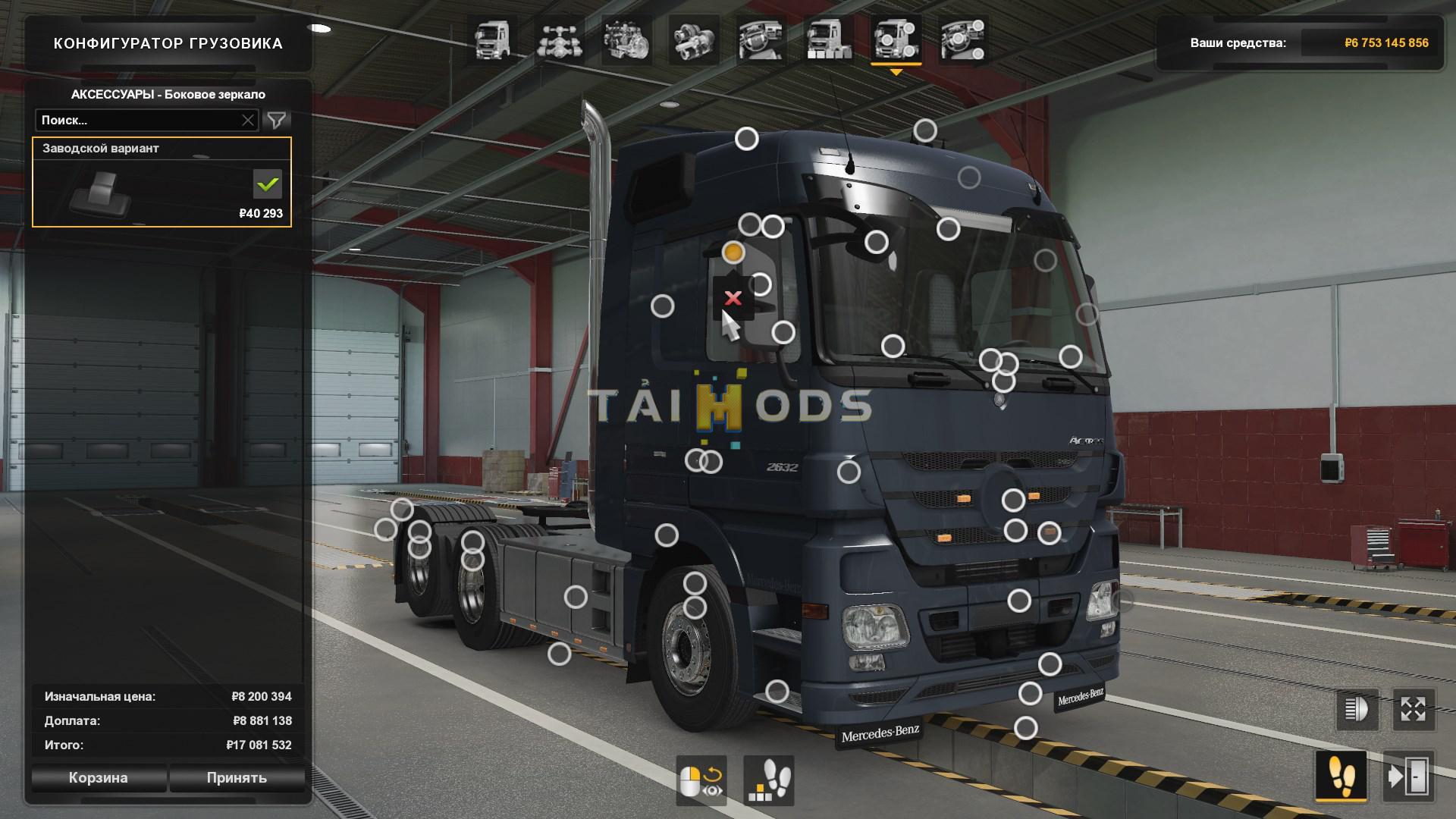 ETS2 - Mercedes Megamod MP (1.39.x)