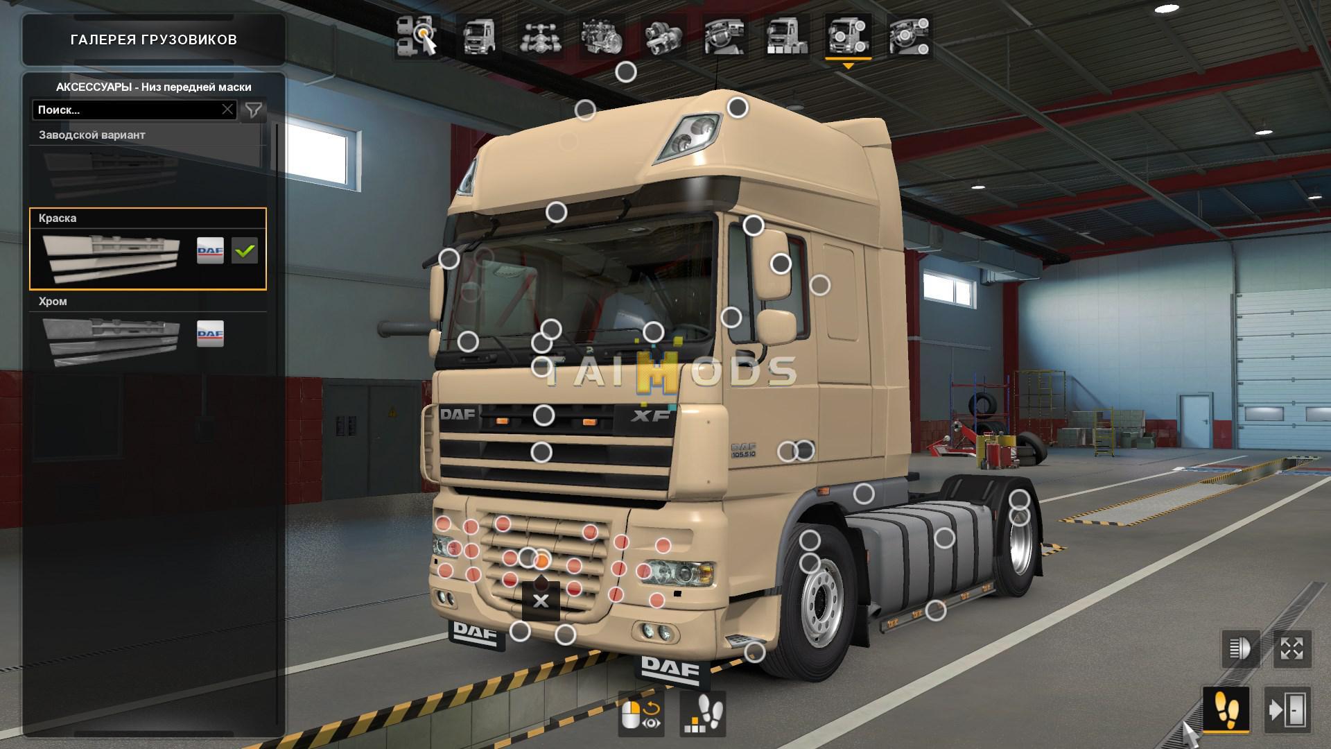 ETS2 - DAF Megamod MP (1.39.x)