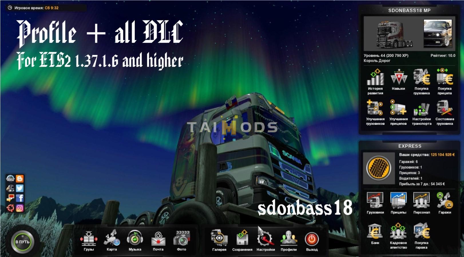 ETS2 - Profile + All DLC V1.0 (1.37.x)