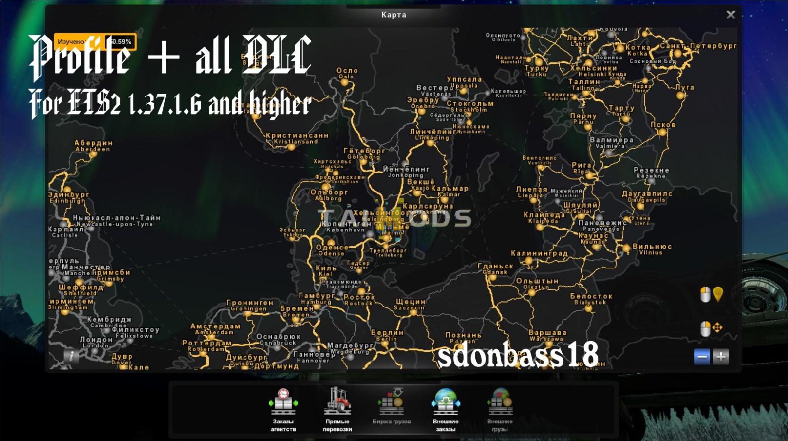 ETS2 - Profile + All DLC V1.0 (1.37.x)