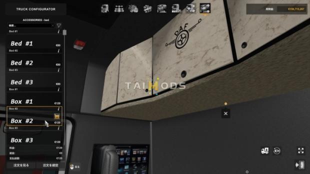 MOD ETS2 – Phụ Tùng ETS2 - DAF Addon Pack V1.6 (1.46.x)