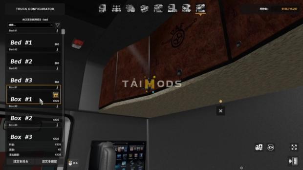 MOD ETS2 – Phụ Tùng ETS2 - DAF Addon Pack V1.6 (1.46.x)