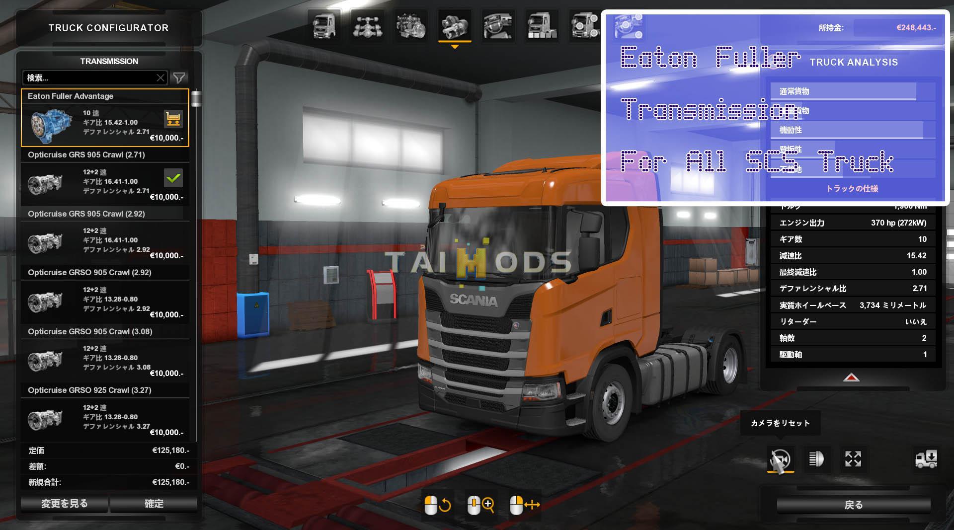 MOD ETS2 – Phụ Tùng ETS2 - TKK5050 3Chome Transmission Pack V6.0 (1.35.x)