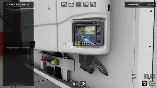 ETS2 - Schmitz SKO 24 FP60 Reefer Trailer Rework v7.0 (1.45.x)