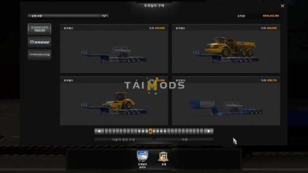 ETS2 - Ownable Volvo Construction DLC (1.41.x)