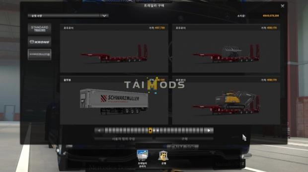 ETS2 - Ownable Volvo Construction DLC (1.41.x)