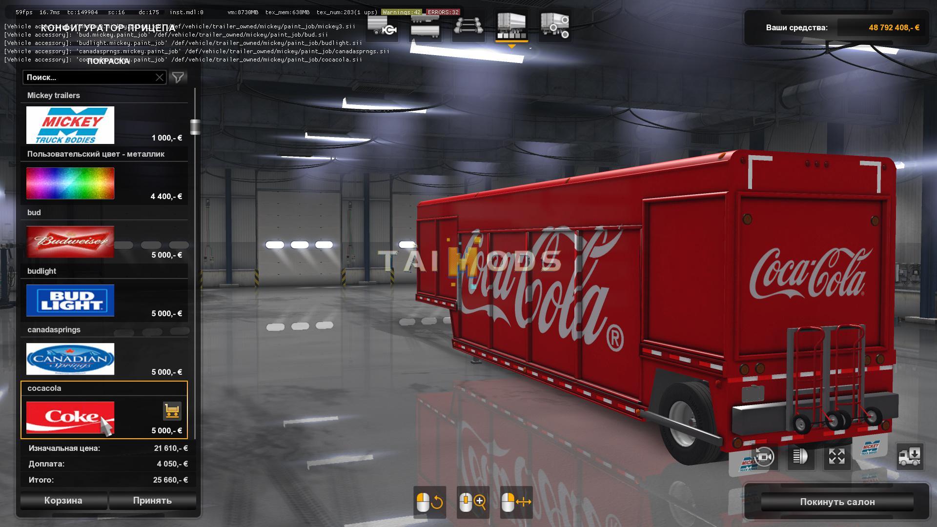 ETS2 - Mickeys Trailer (1.35.X)
