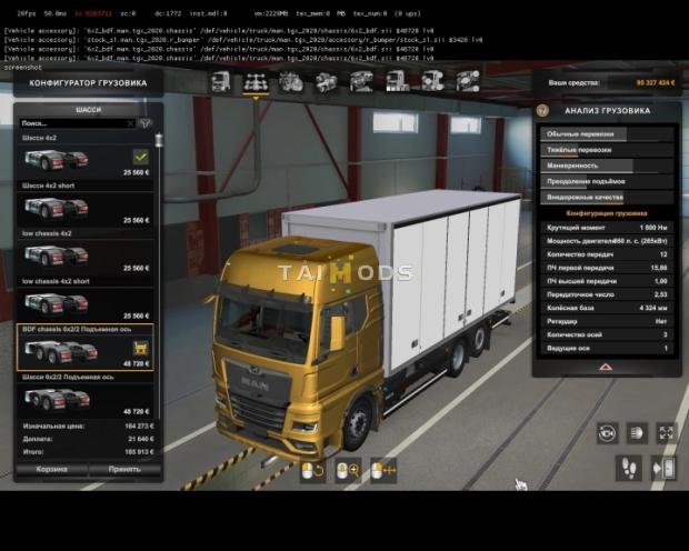 ETS2 - MAN TGX 2020 Truck 08.04.22 (1.43.x)