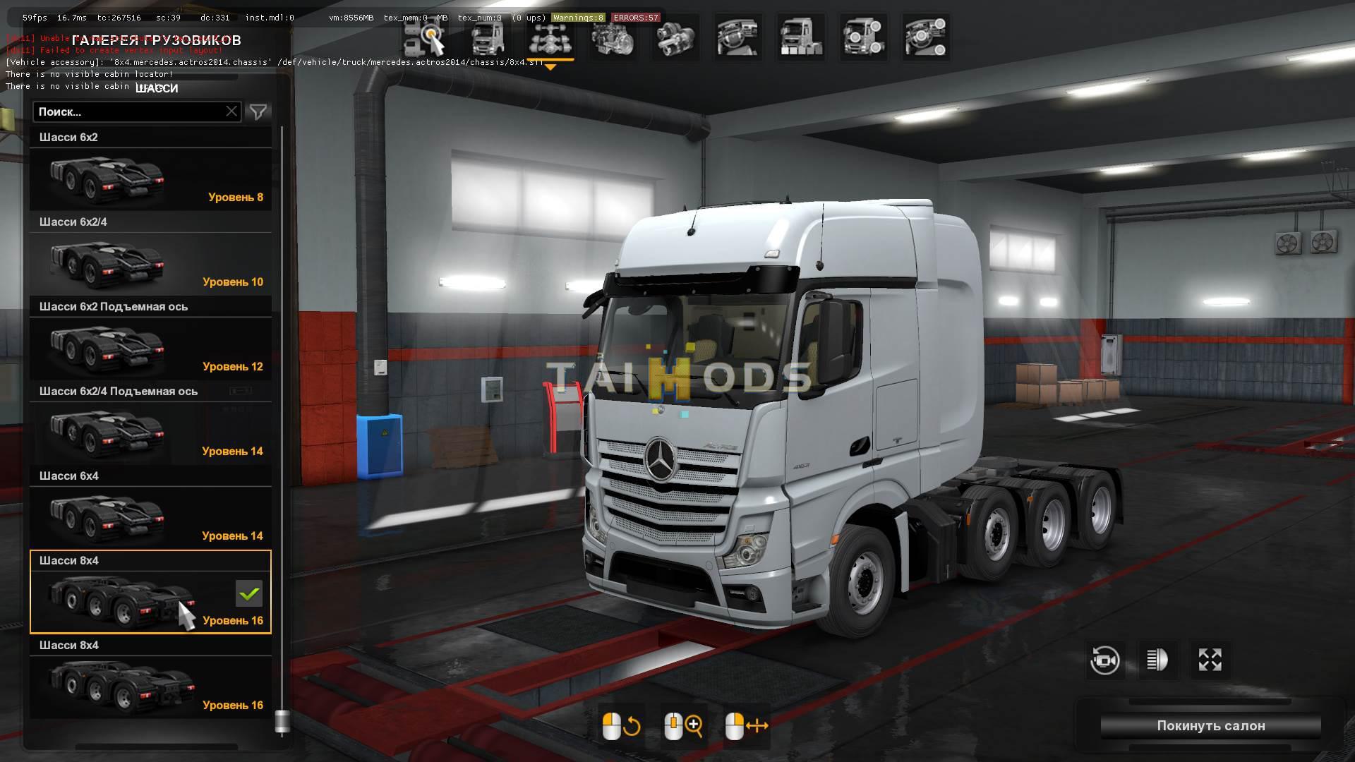 ETS2 - Mercedes Actros 2014 Heavy Chassi 8x4 + Trailers (1.36.x)