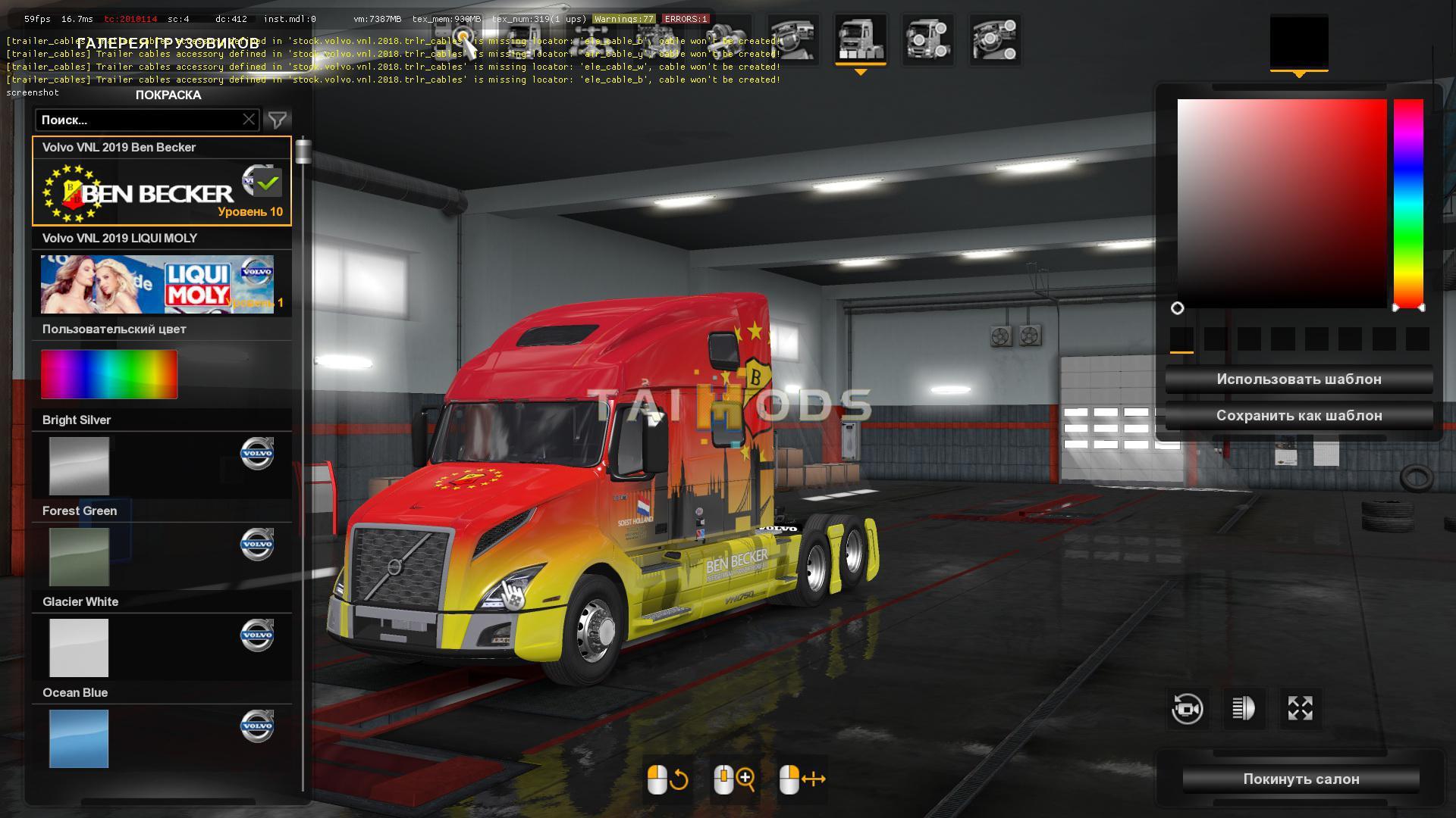 ETS2 - Volvo VNL 2019 Truck V2.20 (1.35.X)