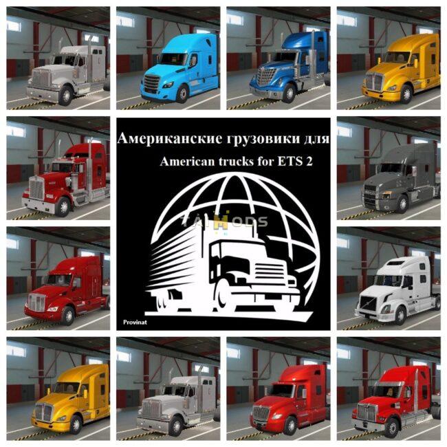 American trucks for ETS2 (Rebranding) v2.1 (1.57.x)